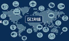   如何轻松对接以太坊钱包