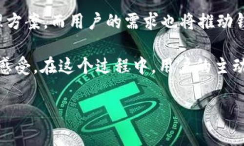 比特币钱包是为了存储和管理比特币而设计的软件或硬件工具。比特币作为一种去中心化的数字货币，其钱包并不是由某一个特定的个人或团队创造的，而是由多个开发者、公司和社区共同开发和维护的。

比特币钱包的起源
比特币的创始人中本聪（Satoshi Nakamoto）在2008年发布的白皮书中首次提出了比特币的概念，而在2009年，他发布了第一个比特币客户端，也就是第一个比特币钱包。这款钱包el将比特币与区块链技术结合在一起，使用户能够进行交易、接收和存储比特币。

钱包的不同类型
随着比特币的普及，各种类型的钱包陆续出现。根据存储方式的不同，比特币钱包主要分为三类：
ul
listrong软件钱包：/strong这类钱包可以在手机、电脑上下载和使用，方便快捷，但可能受到病毒和黑客攻击的风险。/li
listrong硬件钱包：/strong这是一种专门的设备，用于安全地存储比特币，提供比软件钱包更高的安全性，但相对来说使用不够方便，适合长期持有比特币的用户。/li
listrong纸钱包：/strong比特币的地址和私钥被打印在纸上，几乎不会受到网络攻击的威胁，但若纸张损坏或遗失则无法找回。/li
/ul

钱包开发者与社区的贡献
除了中本聪最初的开发，许多开发者和公司也参与了比特币钱包的开发。知名的钱包开发团队包括Bitcoin Core的开发者、Electrum的开发者以及各大加密货币交易所提供的钱包服务。每个团队和开发者都在比特币钱包的安全性、易用性和功能性方面做出了不同的贡献。

个人体验与观点
在我接触比特币和各类钱包的过程中，最开始使用的是手机APP形式的钱包。那时候，我对比特币的理解还很初步，甚至对加密货币的安全性怀有疑虑。然而，随着对这项技术的深入了解，我逐渐认识到安全因素的重要性，因此开始尝试硬件钱包。我仍然记得第一次打开硬件钱包的那种兴奋感，仿佛自己正握住一把数字时代的钥匙，虽然使用上略显麻烦，但我知道这将为自己的资产保驾护航。

比特币钱包的重要性
比特币钱包不仅仅是一个存储工具，它也是用户与比特币网络互动的桥梁。用户通过钱包进行交易、查看余额，甚至可以参与一些去中心化金融（DeFi）项目。因此，选择一个安全、 reliable 的钱包至关重要，而用户在使用钱包时则需学会保护自己的私钥，避免因失误而造成资产损失。

未来展望
随着区块链技术不断发展，比特币钱包的功能和形态也在不断演变。未来，我们可能会看到更多与人工智能（AI）、物联网（IoT）结合的创新钱包，这些钱包将提供更智能化的资产管理方案。而用户的需求也将推动钱包的不断升级，以满足安全性、便捷性和多样化的需求。

总的来说，比特币钱包的做法是一个复杂而又充满机遇的过程，涉及到无数人的努力和创新。无论是关注安全性，还是用户体验，钱包的选择都会影响到每个比特币持有者的体验和感受。在这个过程中，用户的主动学习与参与也是推动加密货币生态发展的重要力量。

比特币, 钱包, 数字货币/guanjianci