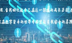 imToken钱包中的SK通常指的