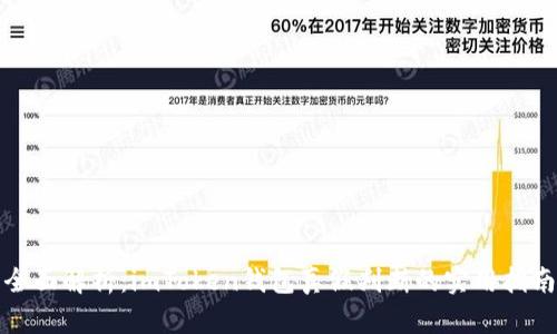 全面解析：imToken钱包真假判断的实用指南