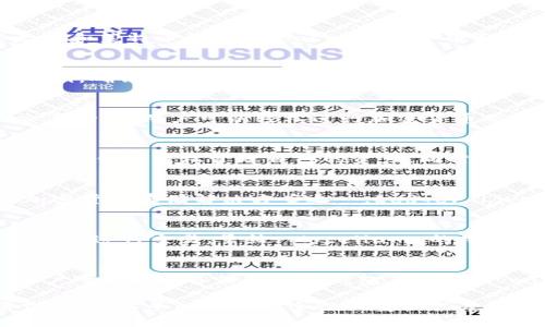 在数字货币日益普及的今天，选择一个合适的虚拟币钱包应用程序变得至关重要。虚拟币钱包不仅用于存储和管理您的数字资产，还能提供安全性和便利性。以下是一些广受欢迎的虚拟币钱包应用程序，供您参考：

1. Coinbase
Coinbase 是全球最知名的数字货币交易平台之一，同时也提供了一个用户友好的钱包应用。它支持多种加密货币，如比特币、以太坊和莱特币等。Coinbase 的用户界面简单易懂，非常适合新手使用。在安全性方面，Coinbase 采取了双重验证和冷存储等措施，从而确保用户的资产安全。

2. Trust Wallet
Trust Wallet 是一个去中心化的钱包，支持超过 160 万种代币和数千种加密货币。它的最大优点是用户可以完全掌控自己的私钥，确保资产的安全。此外，Trust Wallet 也允许用户直接在应用内进行交易，这提高了用户的便利性。

3. Exodus Wallet
Exodus 是一个桌面和移动端都支持的多币种钱包，它的最大特色是精美的用户界面和易于使用的功能。Exodus 提供了内置的交易功能，用户可以轻松进行加密货币之间的交换。此外，Exodus 还支持硬件钱包的集成，使用户能够享受到更高的安全保障。

4. Binance Wallet
Binance Wallet 是由全球最大交易所之一的币安推出的，它不仅支持币安平台的交易，还支持多种其他加密货币。用户可以通过这款钱包轻松管理自己的资产，同时享受币安生态系统提供的各种功能，如质押和赚币等。

5. Ledger Live
Ledger Live 是结合 Ledger 硬件钱包的一款软件应用程序，提升了用户的安全性。由于 Ledger 硬件钱包是市面上最安全的加密货币存储解决方案之一，Ledger Live 成为了安全存储数字资产的理想选择。然而，使用 Ledger 硬件钱包的用户需要具备一定的技术知识，以确保最优的安全设置。

6. Mycelium
Mycelium 是一款专注于比特币交易的钱包应用，它不仅提供了基本的钱包功能，还集成了交易所和支付服务，用户可以在应用内直接进行交易。虽然 Mycelium 的用户界面比较复杂，但为有经验的用户提供了极大的灵活性和控制权。

7. Atomic Wallet
Atomic Wallet 是一个去中心化的钱包，支持700多种代币和加密货币。它的特色在于可以在钱包内进行数字资产的交易，并且用户可以轻松备份和恢复钱包。此外，Atomic Wallet 还提供了一个注重隐私的交易选项，让用户能够在匿名的情况下进行交易。

随着虚拟货币市场的发展，钱包应用程序也在不断进化，提供更多的功能和更好的用户体验。在选择钱包时，用户应根据自己的需求、技术水平以及对安全性的重视程度来决定哪款钱包最适合自己。