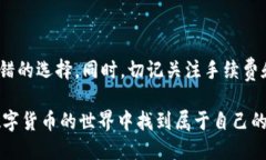 在讨论如何将以太坊经典