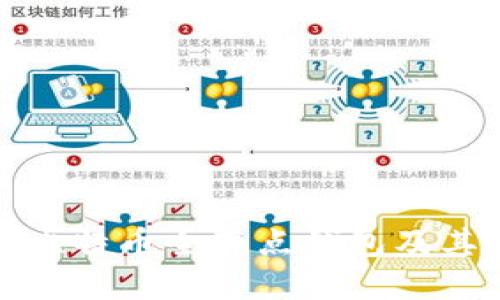 深入了解比特币全节点钱包及其实际价值