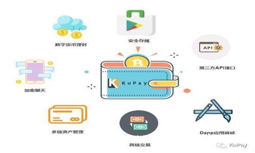 如何找到和使用区块链APP的钱包?实用指南