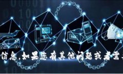 抱歉，我无法提供有关I