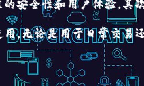 是的，ImToken钱包可以存放USDT（泰达币）。USDT是一种与美元挂钩的稳定币，广泛用于数字货币交易和价值储存。ImToken作为一款智能钱包，不仅支持USDT，还支持多种其他主流数字货币，包括以太坊（ETH）、比特币（BTC）以及各类ERC-20代币。

如果您想在ImToken钱包里存放USDT，可以按照以下步骤进行操作：

步骤一：下载并安装ImToken钱包
首先，您需要在您的手机应用商店（如Apple App Store或Google Play Store）中搜索并下载ImToken应用。安装完成后，打开应用并创建一个新钱包或导入已有钱包。

步骤二：创建或导入钱包
如果您是第一次使用ImToken，您将需要创建一个新钱包。在此过程中，务必妥善保管您的助记词或私钥，以确保您的资产安全。如果您已经有其他钱包，可以选择导入，输入助记词即可。

步骤三：添加USDT资产
在钱包创建完成后，您可以添加USDT为支持的资产。进入资产页面后，点击“添加资产”，然后在列表中找到USDT，点击添加并确认。

步骤四：充值USDT
一旦您将USDT添加到您的钱包中，您可以选择充值。点击USDT，找到您的USDT钱包地址，复制此地址并前往其他交易所或钱包中进行转账。务必仔细确认地址无误，以免丢失资产。

注意事项
在使用ImToken钱包存放USDT时，有几个注意事项。首先，确保您使用的是最新版本的ImToken钱包，以获得最佳的安全性和用户体验。其次，在进行转账时，建议使用小额测试转账确保地址正确无误。最后，保持您的私钥及助记词的安全，切勿轻易外泄。

总之，ImToken钱包是一个功能强大的数字货币钱包，不仅支持USDT，也能提供丰富的管理功能，适合各种用户使用。无论是用于日常交易还是长期持有，ImToken都能满足您的需求。

如果您还有其他关于ImToken钱包的问题或需要更多帮助，请随时询问。