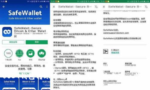 USDT钱包转账奇葩现象:为何总少了一个U?