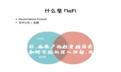 在信息氓流动迅速的互联