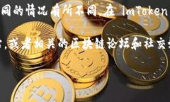 RGC14 是一种基于区块链技