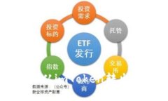如何轻松从imToken转出数字