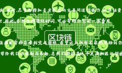 如何处理imToken钱包中没有