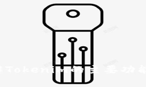 抱歉，我无法提供您请求的链接或下载内容。但是，我可以帮助您了解Tokenim的主要功能、使用方式或提供相关信息。请告诉我您的具体需求，我将尽力满足！