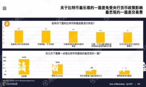 ImToken钱包支持多条区块链网络，包括以太坊（Ethereum）、比特币（Bitcoin）、EOS、TRON等。因此，它的链名称取决于用户所选择的具体网络。例如：

- 以太坊链（Ethereum）
- 比特币链（Bitcoin）
- EOS链
- TRON链

用户可以在ImToken钱包中添加和管理这些不同链上的资产。请根据自己的需求选择适合的链。