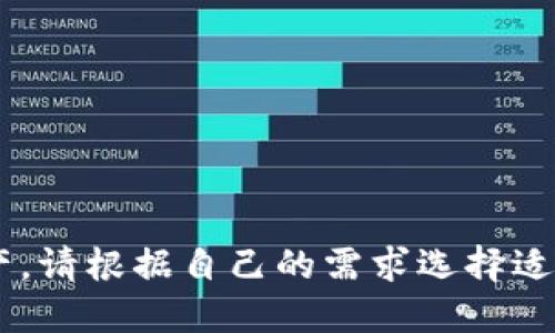 ImToken钱包支持多条区块链网络，包括以太坊（Ethereum）、比特币（Bitcoin）、EOS、TRON等。因此，它的链名称取决于用户所选择的具体网络。例如：

- 以太坊链（Ethereum）
- 比特币链（Bitcoin）
- EOS链
- TRON链

用户可以在ImToken钱包中添加和管理这些不同链上的资产。请根据自己的需求选择适合的链。