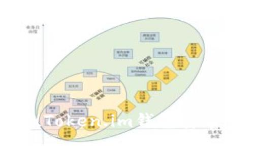 安全便捷！Token.im钱包安卓下载指南