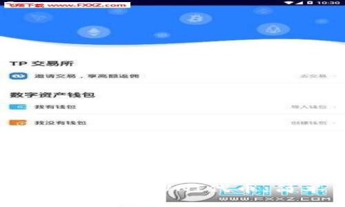 如何在imToken钱包中领取UNI代币：简单易懂的步骤指南