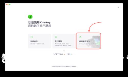 DIY比特币硬件钱包的实用指南：如何安全管理你的数字资产