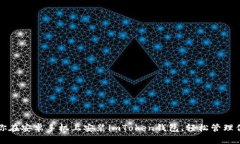 一步一步教你在安卓手机