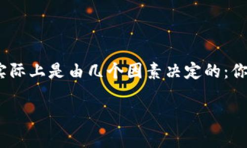 关于imToken钱包的建立数量，这个问题实际上是由几个因素决定的：你的需求、多个钱包的管理能力以及安全性。

### 如何有效管理多个imToken钱包？