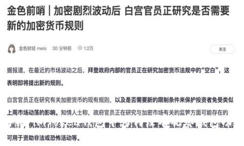 ### imToken钱包中为何没有观察钱包功能？