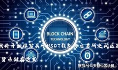 提示：此任务的内容较长