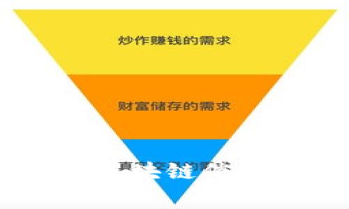 imToken简称为“im钱包”。它是一款以太坊及ERC20代币钱包，用户可以通过它来管理数字资产、进行转账、查看区块链信息等。imToken 不仅提供安全的资产存储，还支持去中心化应用（DApp）的访问，是数字货币用户常用的工具之一。