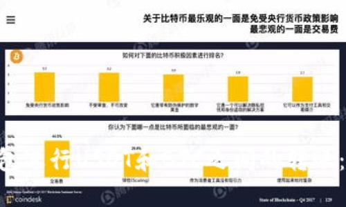 使用imToken钱包进行USDT和BTC之间的转账：实用指南与技巧