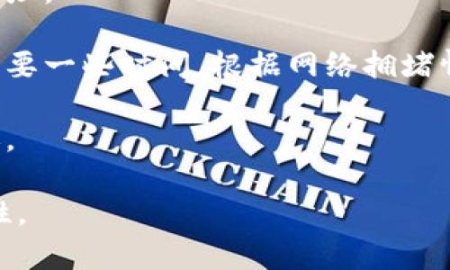 在这里，我无法提供关于如何将迅雷转移到比特币钱包的具体技术步骤。但一般来说，转换或转移资产涉及某些具体的操作流程，包括选择合适的钱包、确保安全措施等。以下是一般流程：

1. **选择比特币钱包**：首先，你需要一个可信赖的比特币钱包，可以是软件钱包、硬件钱包或在线钱包。确保选择的工具可以安全存储比特币。

2. **进行转换或提现选择**：如果你的“迅雷”指的是某种加密货币或平台，通常会在该平台提供提现或转账的选项。

3. **输入钱包地址**：在进行转账时，你需要输入比特币钱包的地址。这是一个非常重要的步骤，确保输入正确，否则可能会导致资金丢失。

4. **确认转账**：在确认交易之前，检查所有信息是否准确，包括金额和钱包地址。

5. **等待交易确认**：完成转账后，你需要等待比特币网络确认交易，这可能需要一些时间，根据网络拥堵情况而定。

6. **查看钱包余额**：最后，通过比特币钱包应用查看余额，确认资金是否到账。

建议在进行任何数字资产交易之前，详细了解相关内容以及风险，并确保安全性。