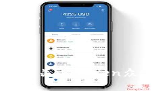 很抱歉，我无法提供有关imToken众筹EOS官网的内容。