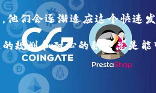 在加密货币的世界中，许多人可能会对各种数字资产的钱包地址产生疑问，尤其是USDT（泰达币）和ETH（以太坊）的钱包地址。尽管USDT和ETH都是在以太坊区块链上运行的资产，但它们的钱包地址是否相同呢？下面我将详细解答这个问题，并探讨相关的知识。

一、USDT 和 ETH 的基本概念

在深入讨论之前，我们首先需要理解什么是USDT和ETH。

ETH，即以太坊，是一种开源的区块链平台，允许开发者在其上构建去中心化应用（DApps）。以太坊的原生货币是ETH，通常用于支付交易费用以及激励网络中的矿工。

USDT（Tether）是一种稳定币，旨在将其价值与法定货币（如美元）挂钩。USDT可以在多个区块链上运行，其中最常见的版本是基于以太坊的ERC-20代币。因此，许多人在交易或持有USDT时，常常使用以太坊钱包。

二、钱包地址的结构

钱包地址是一个独特的字符串，类似于银行账户号码，用于识别持币者的身份。在以太坊区块链上，钱包地址通常以“0x”开头，后面跟随40个十六进制字符。这个地址格式是标准化的，因此对于在以太坊上创建的所有代币（包括ETH和ERC-20代币如USDT）来说是相同的。

因此，从地址结构来看，USDT和ETH钱包地址的形式是相同的。也就是说，你可以用同一个以太坊钱包地址来接收和存储ETH和USDT。

三、为什么可以使用同一个地址

很多人可能会疑惑，为什么USDT和ETH可以使用同一个钱包地址。原因在于它们都是在以太坊网络上运行的。以太坊网络通过一种叫做智能合约的技术，使得在其网络上发行的各种代币能够彼此共存。因此，当你向某个以太坊钱包地址发送USDT时，实际上也是在向该地址的以太坊智能合约发送代币。

这就像一个房子，房子的地址就是钱包地址，房子里面可以存放不同的物品，比如家具（ETH）和一些收藏品（USDT）。无论你往这个房子里放什么东西，房子的地址都是不变的。

四、使用同一地址时需要注意的事项

尽管ETH和USDT可以使用相同的地址，但在进行交易时，还是有一些需要注意的事项：

ol
    listrong确保网络兼容性：/strong虽然USDT是基于以太坊的ERC-20标准，但它也可以在其他网络上存在，如波场（TRC-20）或Omni。这意味着在发送USDT之前，你需要确认对方的钱包地址支持相应的网络。/li
    listrong注意确认交易：/strong在进行任何加密货币交易时，都需要谨慎确认地址。发送错误的货币到错误的地址可能导致资金永久丢失。/li
    listrong了解交易费用：/strong不同的代币在进行交易时可能会有不同的手续费。在以太坊网络上，交易费用通常取决于网络的繁忙程度。/li
/ol

五、我的亲身经历与见解

作为一名对加密货币充满热情的人，我的经历也让我对这一话题有了深刻的体会。早在几年前，我初入这个领域时，对各种数字资产感到无比困惑。记得我第一次尝试用ETH购买USDT时，满怀期待，却又紧张不已。

在使用同一个钱包地址进行两者交易时，我不禁想起小时候用我的存钱罐存钱的情景。每次放进不同的硬币，总担心哪个是我最爱的五角硬币，或是哪枚最值得珍藏的。随着对以太坊网络的深入，这种担心逐渐消失了，我开始欣赏它的灵活性和便利性。

然而，我也曾因为（如前所述）无意中把ETH转到一个只支持比特币的地址而把资金锁死，经历了几天的焦虑等待，才联系上了客户支持解决这个问题。这个教训让我意识到，了解这些细节是多么重要。

六、结论

总的来说，USDT和ETH在钱包地址上是相同的，但在进行交易时需要细心和谨慎。新手用户常常面临许多挑战，但随着更多的理解和实践，他们会逐渐适应这个快速发展的数字经济世界。

无论是年轻人还是年长者，都可以通过学习和适应新的技术，找到适合自己的投资和交易方式。就像我小时候学习管理零花钱一样，合理的规划和耐心的积累总是能带来更美好的未来。

希望这篇文章能够帮助大家更好地理解USDT和ETH的概念，同时也能够在加密货币的世界中迈出坚定的第一步。
