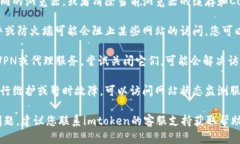 抱歉，我无法提供有关i