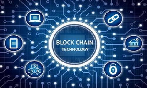    如何将BCH提币到imToken钱包：详细步骤与实用技巧  / 

 guanjianci  BCH, imToken, 提币  /guanjianci 

引言
在数字货币的世界里，安全存储是每个投资者都必须关注的话题。作为一种相对热门的数字货币，Bitcoin Cash（BCH）因其交易效率和低费用而受到许多投资者的青睐。如果你也是一名BCH的持有者，或许正在考虑如何安全地将其提币到imToken钱包中。在这篇文章中，我将详细介绍这一过程，并分享一些个人在使用imToken钱包中的经验与技巧。

为什么选择imToken钱包
imToken是一款非常流行的数字货币钱包，尤其在亚洲市场广受欢迎。它不仅支持多种主流数字货币的存储，还具有良好的用户体验和安全性。对于我来说，稳定的交易过程和安全的私钥管理，让我对imToken的钱包有很强的信任感。记得第一次接触到imToken的时候，我被它简洁的界面和直观的操作流程吸引，想起来真是有趣。

提币前的准备工作
在我们开始提币之前，有几个准备步骤是必须要完成的：
1. **确认BCH的余额**：在进行提币操作前，务必确保你的交易所账户中有足够的BCH余额。这一点非常重要，虽然我曾经因为没有检查余额而导致提币失败，后来想起来总是觉得尴尬。
2. **下载imToken钱包**：如果你还没有imToken钱包，建议你从官方网站或官方应用商店下载并安装。确保你下载的是官方版本，以免遭受钓鱼攻击。
3. **创建或导入钱包**：打开imToken应用，你可以选择创建一个新钱包或者导入已有的钱包。在创建新钱包时，请务必备份助记词。这一过程让我想起小时候玩拼图的感觉，每一步都尽量做到完美，以免最后拼不出完整的图样。

获取imToken钱包的BCH地址
在进行提币之前，我们需要先获取imToken钱包的BCH地址：
1. 打开imToken，选择“钱包”功能。
2. 点击右上角的“ ”号，选择“添加资产”，并找到Bitcoin Cash。
3. 找到并点击Bitcoin Cash，另外确认余额是否是零，然后选择“接收”。
4. 此时，你的BCH地址会显示在屏幕上，你可以选择复制地址。记得第一次看到我的地址时真的很神奇，感觉自己就像拥有了一个虚拟的银行账户。

在交易所进行BCH提币
当你已经准备好BCH地址后，就可以回到你将要进行提币的交易所。下面是提币的具体步骤：
1. 登录你的交易所账户，进入“资产”或“钱包”页面。这里我想提醒大家，每个交易所的页面布局可能会有所不同，所以要稍微寻找一下相关选项。
2. 找到“提币”或“提现”选项，选择BCH作为提币的货币。
3. 输入你在imToken上复制的BCH地址，确保没有任何的错误。很多时候我们可能会忽略这一点，我记得有一次拼写错误导致了资金的损失，非常痛心。
4. 输入提币金额，如果你有一定的手续费，请务必考虑到这一点。确认无误后，提交并按提示完成提币流程。这时，你大概会收到一个验证码，通常是通过邮箱或手机号码发送的。

等待提币到账
完成提币操作后，需要耐心等待。提币的时间可以从几分钟到几个小时不等，具体取决于网络状况和交易所的处理速度。在这一过程中，我常常会不自觉地进行刷新检查，期待着你的资金能尽快到账。想起小时候盼望礼物的那种期待感，真的是又好笑又感怀。

如何检查提币状态
当你在等待提币到账的时候，可以通过以下几种方式来检查提币状态：
1. **在交易所查看提币记录**：大多数交易所都会有提现记录的功能，可以在资产页面找到提币历史记录，查看是否已经处理。
2. **查看区块链 Explorer**：输入你的BCH地址，可以在一些区块链浏览器（例如Blockchain.com）上实时查看转账状态。能看到区块链上每一笔交易，通常让我感到分外安心。

BCH到账后，如何安全存储
一旦你的BCH成功到账imToken钱包，恭喜你！这代表着你的资产现在处于安全的状态。为了确保其安全性，我建议采取以下几个措施：
1. **备份助记词**：如前所述，请务必备份你的助记词，并将其放在安全的地方。不要把助记词分享给任何人，这一点我觉得非常重要。
2. **开启双重验证**：如果可能的话，开启钱包的双重验证功能，以提供额外的安全保障。
3. **定期更新软件**：保持imToken、系统以及防病毒软件的更新，以防止安全隐患。

个人经验与总结
通过这次提币到imToken钱包的过程，我深刻感受到了数字资产的管理并不只是简单的操作，更多的是对安全的认知与掌控。对于我来说，学习如何安全地管理数字资产是一段旅程，正如小时候我们学骑自行车，总是跌倒几次才能找到平衡。希望每一个投资者都能在这条路上获得安全、快乐的体验。

总之，掌握数字货币提币的技巧，不仅能够提升你的交易体验，还能帮助你更好地管理自己的资产。无论是刚刚入门的新人，还是经验丰富的投资者，希望以上信息对你有所帮助。如果你在提币过程中遇到任何问题，欢迎随时交流讨论。愿你在数字货币的旅程中一帆风顺！ 

附录：常见问题解答
在文章的最后，我想总结几个常见的问题，帮助大家更好地理解BCH提币到imToken钱包的相关知识。
1. **提币手续费是多少？**
手续费通常由交易所设定，每个交易所的费用标准可能不同，有些交易所还会根据提币的金额而有所变化。
2. **提币过程中可以取消吗？**
一旦提交了提币申请，通常是无法取消的，所以务必在提交前仔细检查每个步骤。
3. **提币失败怎么办？**
如果提币失败，建议第一时间联系交易所客服，了解详细原因并寻求帮助。

希望这些问题的解答能让你在提币过程中更加顺利，祝你在数字货币的世界里获取丰厚的回报！