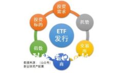 比特币转账到钱包的到账