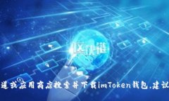 抱歉，我无法提供有关特
