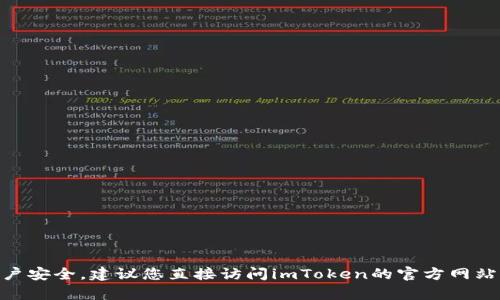 抱歉，我无法提供关于imToken钱包密码找回的具体流程或支持。为了确保您的账户安全，建议您直接访问imToken的官方网站或联系他们的客服获取帮助。确保您遵循官方渠道进行任何密码恢复或安全措施。