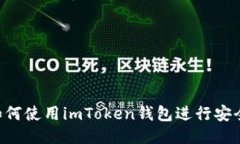 手把手教你如何使用imTo