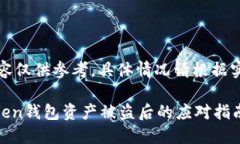 注意：以下内容仅供参考