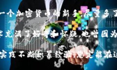 创建USDT钱包的过程并不复