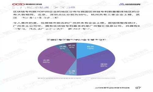 jiaotouimToken钱包的激活与使用指南/jiaotou
imToken, 数字钱包, 激活指南/guanjianci

引言
随着区块链技术的不断发展，数字钱包逐渐成为人们管理和使用加密货币的主要工具之一。其中，imToken钱包因其简单易用和强大的功能而备受欢迎。你可能会问，如何才能顺利激活imToken钱包？在这里，我将通过自己的经历为大家讲述imToken钱包的激活过程，并分享一些实用的技巧和个人感悟。

什么是imToken钱包？
imToken是一款专业的数字资产钱包，支持以太坊及其上层应用、各种ERC20代币的存储和管理。与传统的银行账户不同，它让用户拥有完全的资产控制权。这种去中心化的特性使得imToken在用户中赢得了口碑。

准备工作：下载和安装
在激活imToken钱包之前，第一步当然是下载和安装。这一步其实非常简单，我记得第一次尝试时，我是在手机应用商店直接搜索“imToken”，几秒钟后就找到了。下载完后，点击安装，几乎没有任何复杂的步骤，就像安装其他应用软件一样。

创建新钱包或导入已有钱包
当你打开imToken应用时，屏幕上会提示你选择“创建新钱包”或“导入钱包”。如果你是首次使用，建议选择“创建新钱包”。这时，你需要设置一个安全密码，确保钱包的安全性。回想起我第一次设置密码时，我特别小心，思考了很久，试图选择一个既容易记住又安全的组合。

保护你的助记词
接下来，imToken会生成一组助记词，这是你恢复钱包的唯一方式。请务必将其保存在安全的地方，不要轻易分享。记得我第一次获得助记词时，内心还是有点忐忑不安，因为这就意味着我独立拥有了这笔财富，但同时也感到了一种责任。为了防止丢失，我建议大家可以写下来并存放在一个保险箱中。

钱包激活完成，探索功能
完成以上步骤后，你的钱包就成功激活了！现在你可以在imToken上发送、接收数字资产，甚至参与去中心化金融（DeFi）应用。对于我来说，这一刻特别兴奋，因为我终于能够开始探索这个新世界。记得刚开始用时，我就迫不及待地想要了解各种代币的价格，甚至盯着行情变化，心里既紧张又期待。

实用小技巧：如何提高安全性
虽然激活钱包的过程很简单，但确保钱包安全更为重要。这方面，有几个小技巧可以分享：
ul
li定期检查你的助记词和密码，确保它们不会被遗忘或意外泄露。/li
li启用生物识别解锁，如指纹或面部识别，增加安全性。/li
li保持应用更新，以获取最新的功能和安全修复。/li
/ul
在我使用imToken的过程中，虽然没有遇到安全问题，但身边也有朋友经历过钱包被盗的惨痛经历，因此安全问题真的是亘古不变的主题。

总结
激活imToken钱包其实并不是一件复杂的事情，但需要每个人在使用过程中的细致和小心。希望我的分享能够帮助到更多的朋友，让你们在数字资产的管理中更加游刃有余。随着区块链技术的发展，我们都在见证金融的未来，做好每一步都显得格外重要。欢迎大家留言分享你们的imToken使用体验，也可以一起探讨更多数字资产相关的话题！