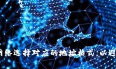 USDT钱包地址的位数: USDT（