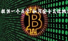 为了满足用户的不同需求