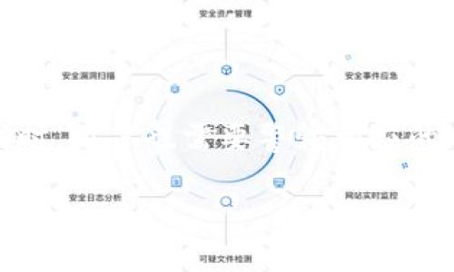 在加密货币和区块链的世界中，