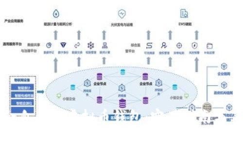 如何选择适合自己的虚拟币钱包:实用指南与亲身经验分享