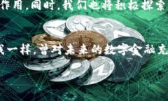 上线imtoken钱包公告引言今
