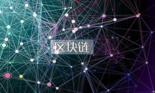 以太坊钱包注册指南:轻松掌握期货交易的实用技巧