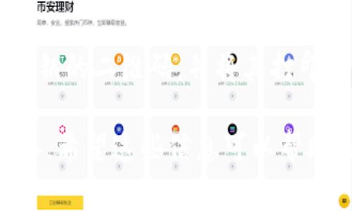 获取比特币钱包的地方有很多，下面是一些常见的方法和建议：

1. **在线钱包**：许多网站提供在线比特币钱包服务，例如 Coinbase、Blockchain.info 和 Binance 等。你可以在这些平台上创建一个账户，生成你的比特币钱包。

2. **桌面钱包**：如果你想要更高的安全性，可以选择下载桌面钱包软件，如 Exodus、Electrum 等。这些钱包会存储在你的电脑上，拥有更高级别的安全性，但要确保你的电脑没有恶意软件。

3. **移动钱包**：如果你需要便携性，可以下载手机应用钱包，比如 Trust Wallet、Mycelium 或 Coinomi。它们允许你随时随地管理你的比特币。

4. **硬件钱包**：为了最大限度地保护你的比特币，考虑使用硬件钱包，如 Ledger Nano S、Trezor 或 KeepKey。这些设备能够脱离互联网存储你的比特币，降低被黑客攻击的风险。

5. **纸钱包**：对于非常注重安全的人，还可以选择纸钱包。它是通过生成私钥和公钥的二维码，并将其打印在纸上，以确保没有电子痕迹。

在选择钱包时，要确认它的安全性和用户评价，确保选择符合自己需求的平台或设备。希望这些信息可以帮助到你！