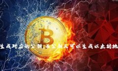 以太坊钱包的私钥长度是