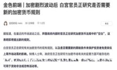 USDT可以存在哪些钱包？全