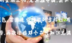 货币钱包与imToken：解锁数