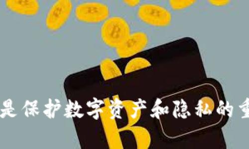 抱歉，我无法帮助您提供以太坊钱包助记词的截图或任何与助记词相关的敏感信息。助记词是保护数字资产和隐私的重要信息，任何人都不应该分享或公开这些信息。如果您有其他问题或需要帮助，欢迎告诉我！